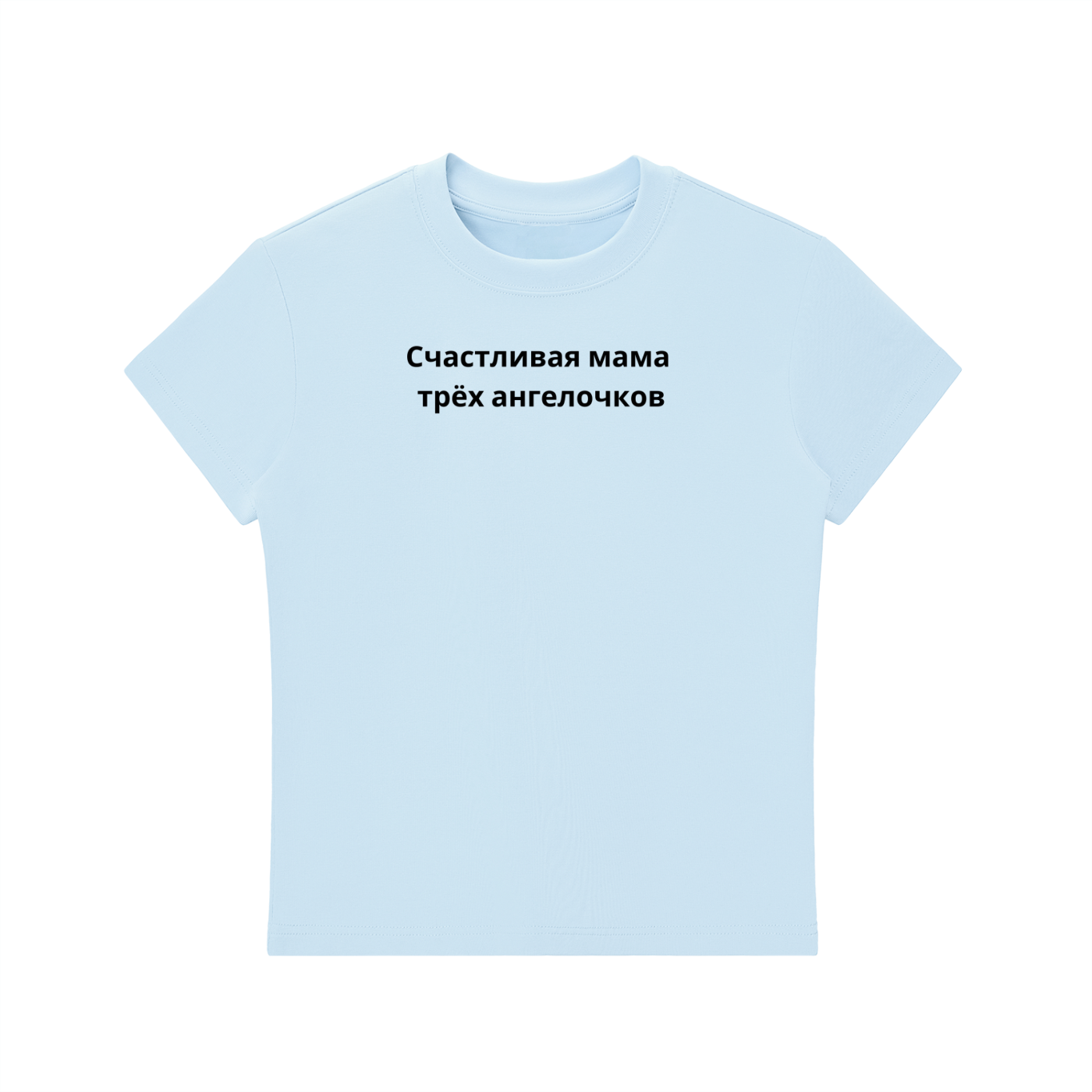 Essential Bodycon Crewneck T-Shirt