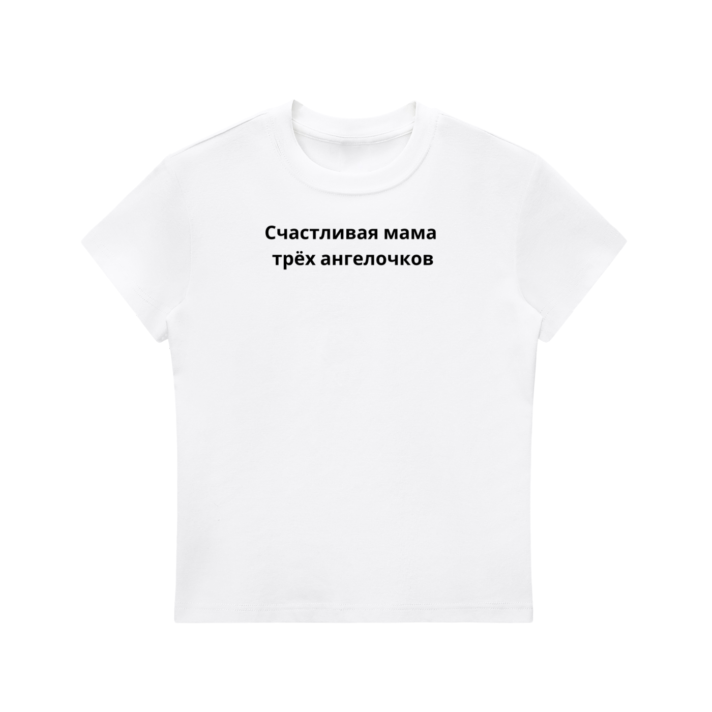 Essential Bodycon Crewneck T-Shirt