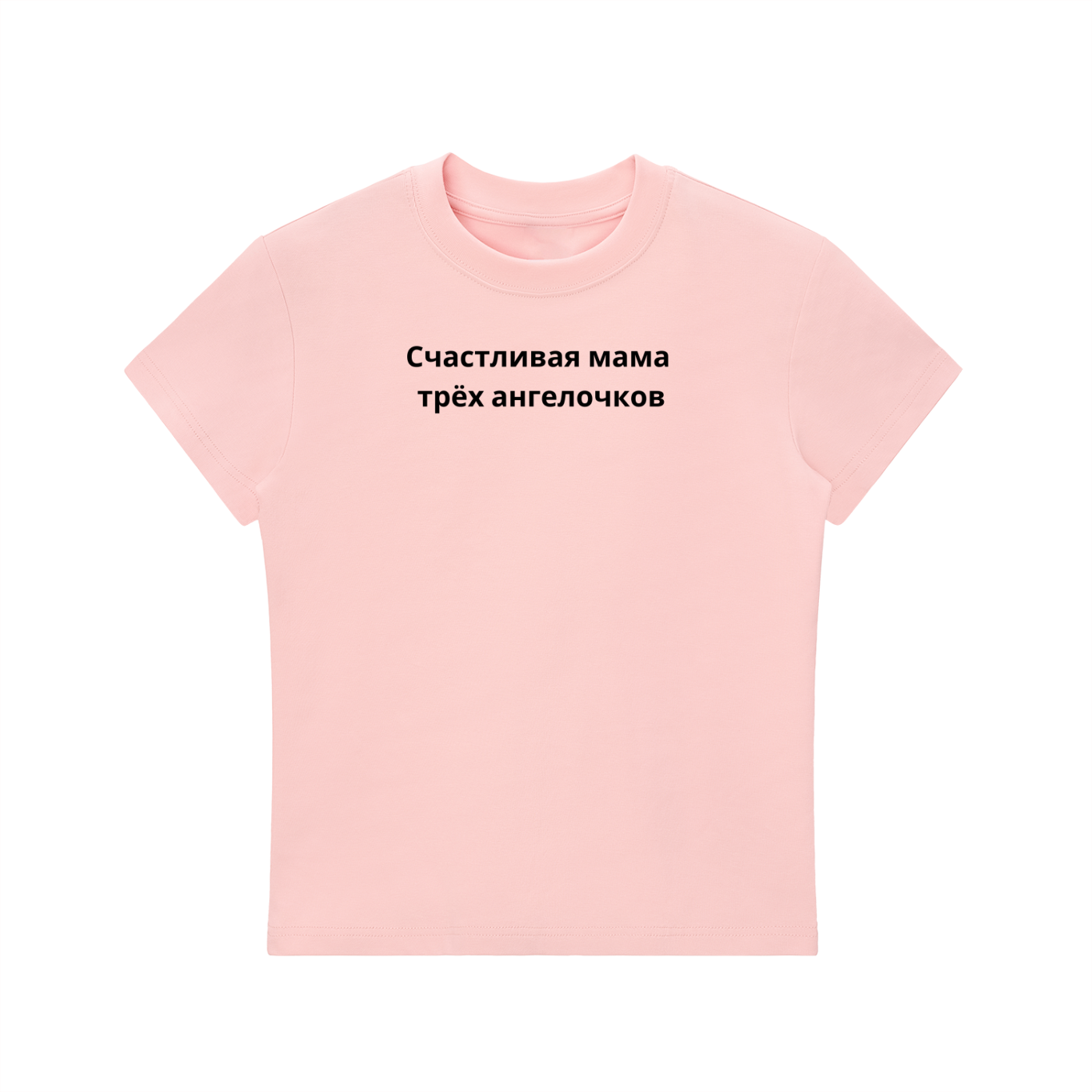 Essential Bodycon Crewneck T-Shirt