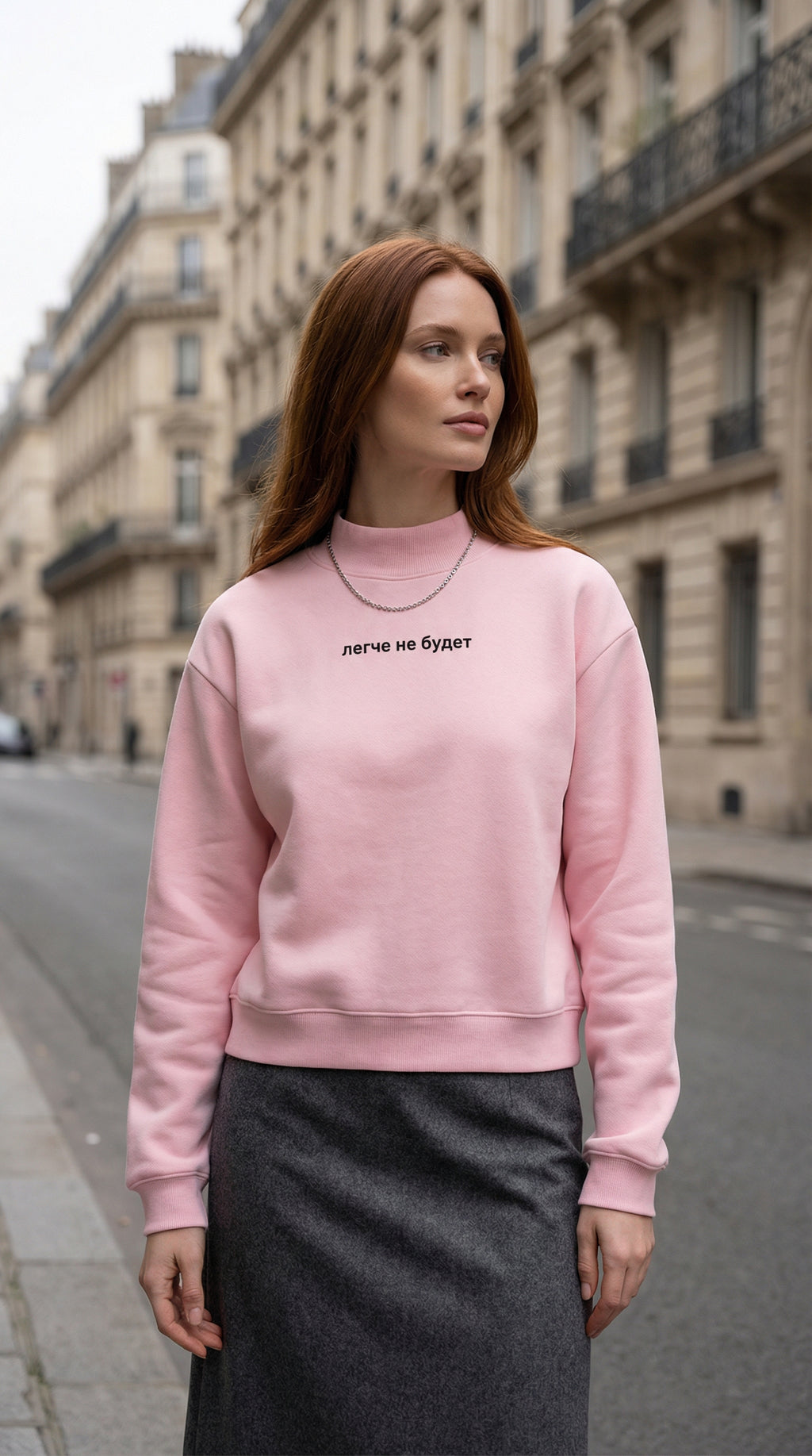 “ЛЕГЧЕ НЕ БУДЕТ” Essential Fleece Mock-Neck Crew Sweatshirt