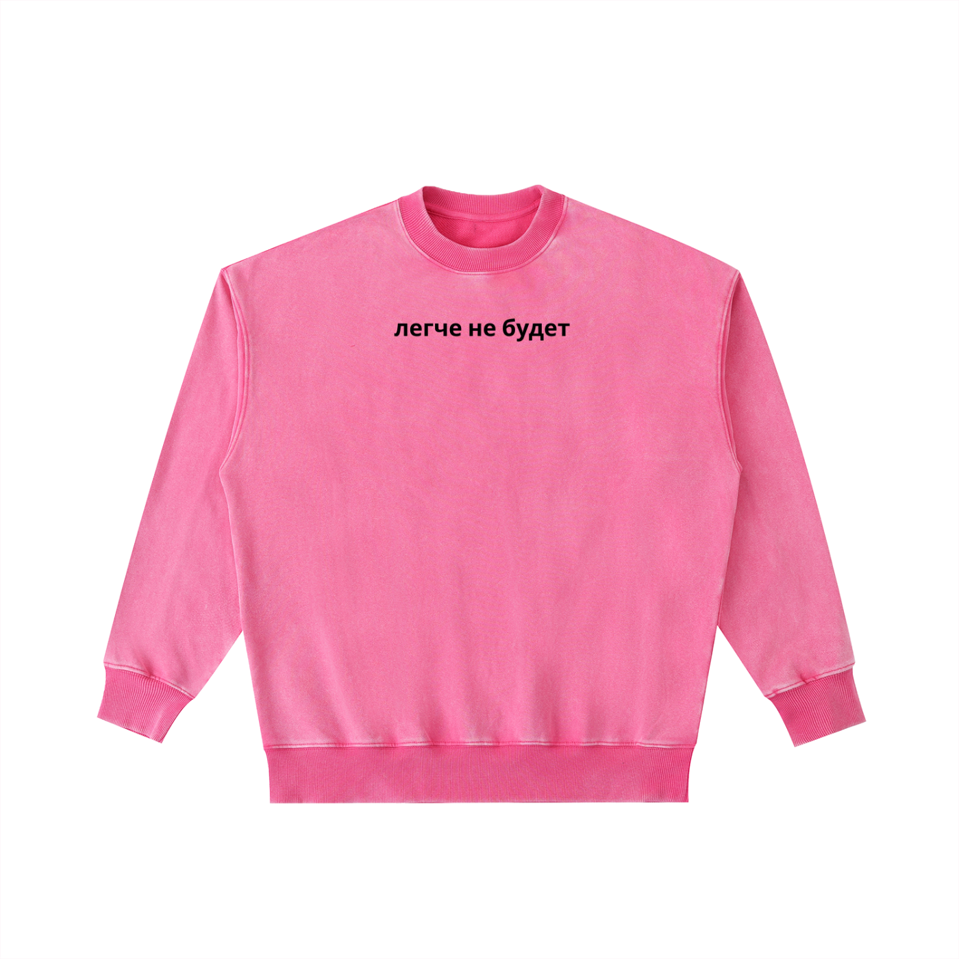 Vintage Washed Heavyweight Crewneck Sweatshirt