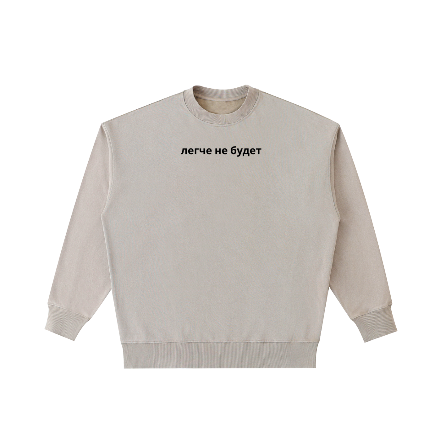 Vintage Washed Heavyweight Crewneck Sweatshirt