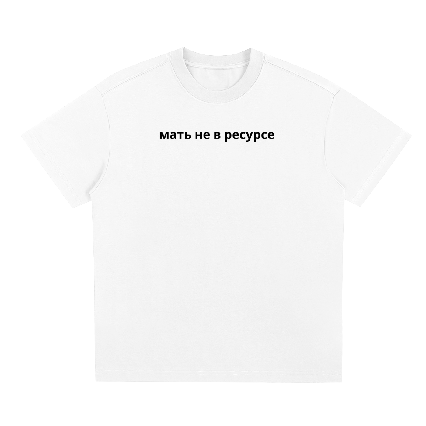 Sorona Quick-Dry Cooling T-Shirt