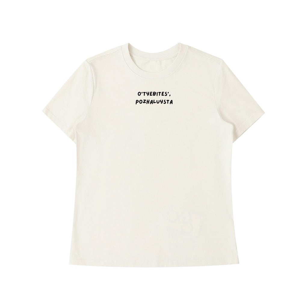 O’tyebites’,pozhaluysta | Standard T-Shirt Slim Fit | Cotton Blend Graphic Tee | Minimalist Russian Quote Shirt | Funny Sarcastic Tee