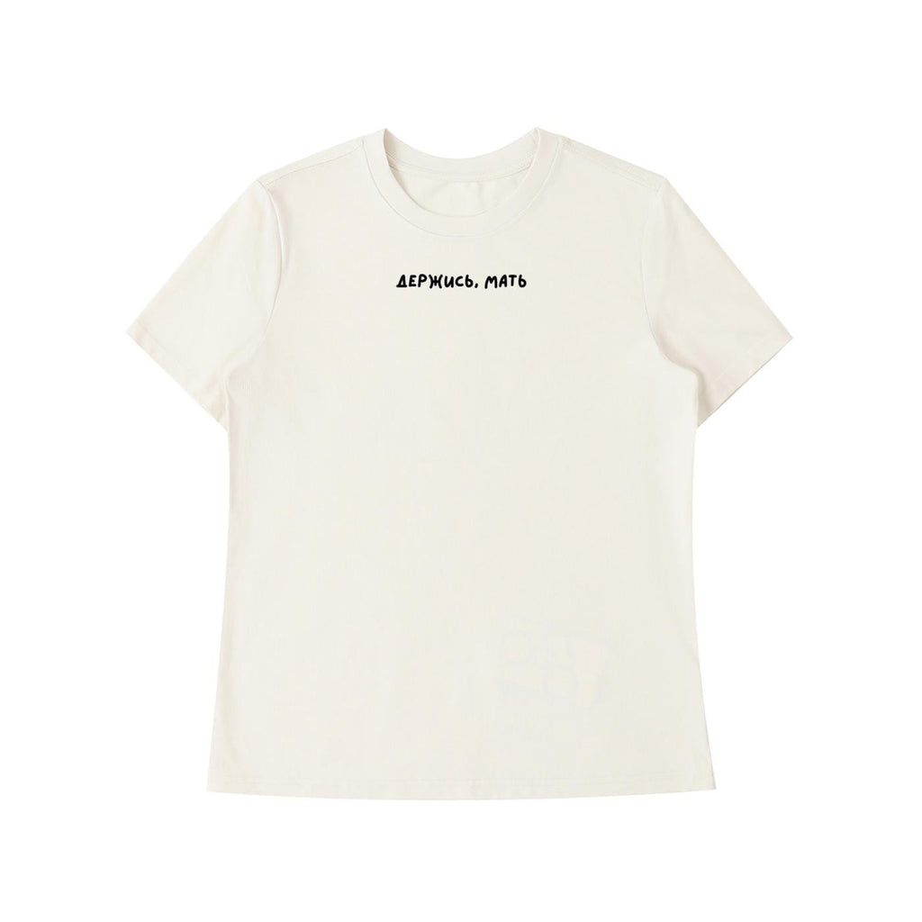 Держись, Мать | Standard T-Shirt Slim Fit | Cotton Blend Graphic Tee | Minimalist Russian Quote Shirt | Funny Mom Life Tee