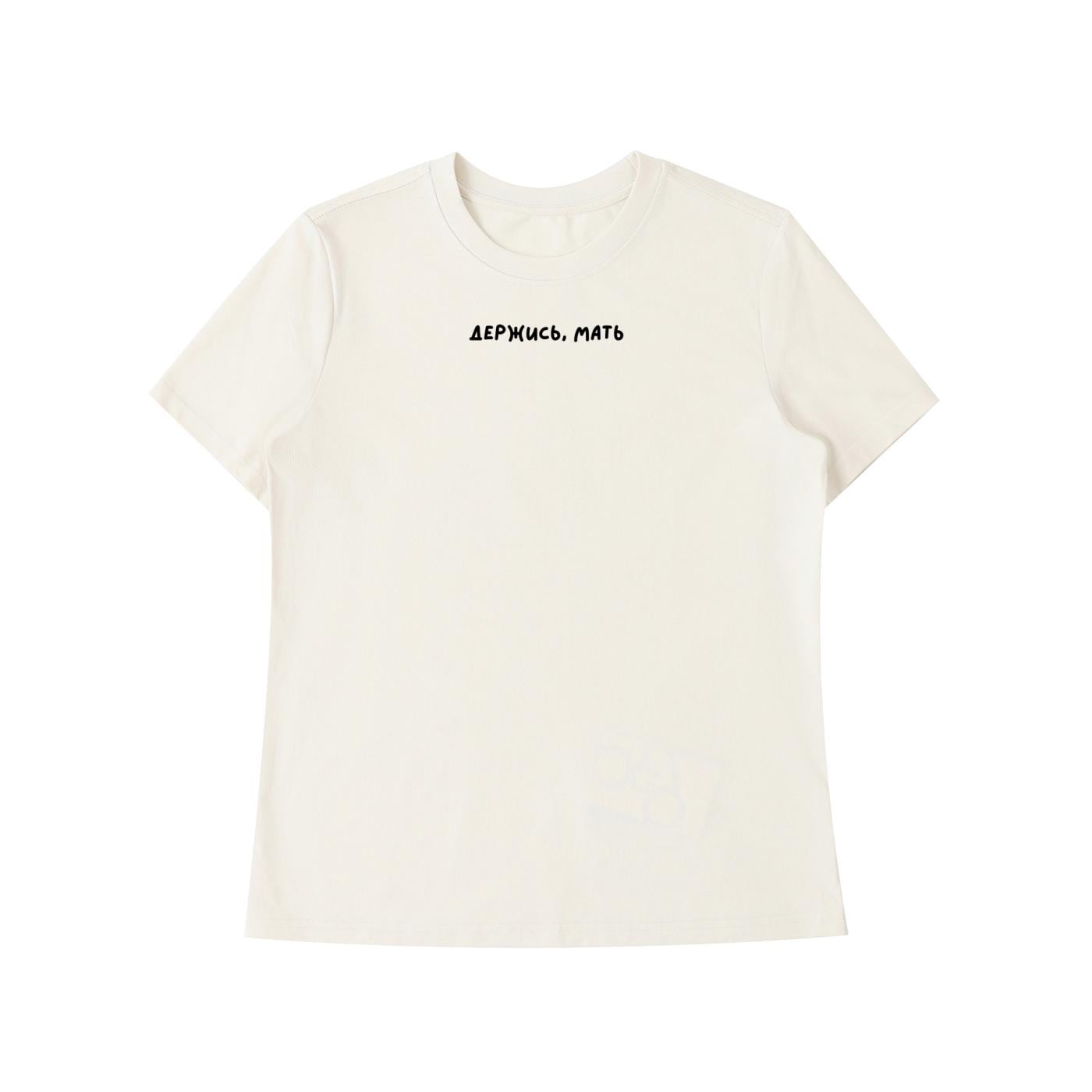 Держись, Мать | Standard T-Shirt Slim Fit | Cotton Blend Graphic Tee | Minimalist Russian Quote Shirt | Funny Mom Life Tee