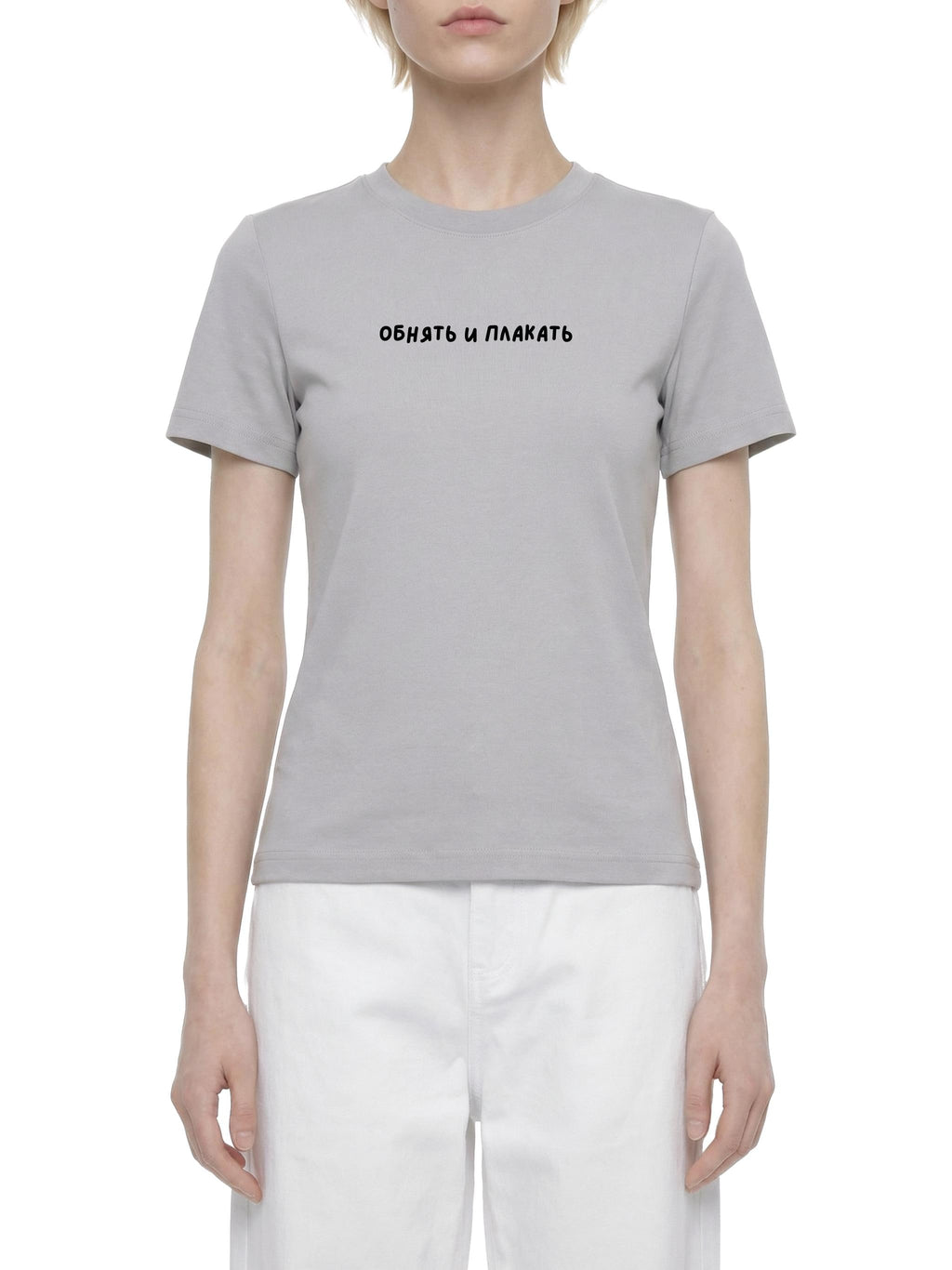 Обнять И Плакать | Slim Fit Cotton Blend T-Shirt | Funny Emotional Graphic Tee | Minimalist Aesthetic Top
