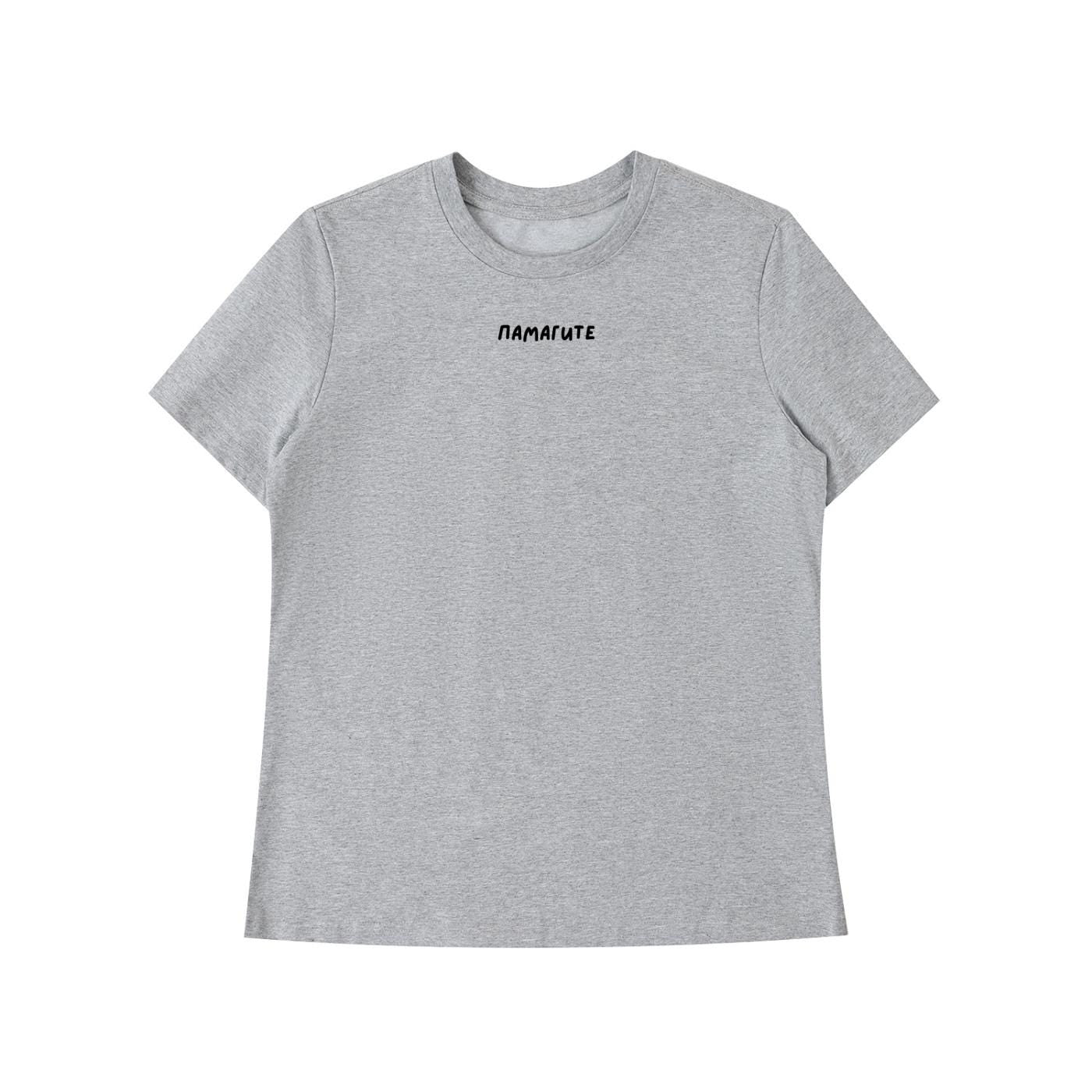ПАМАГИТЕ | Funny Mom Life Tee | Slim Fit Cotton T-Shirt | Chaos Parenting Humor Top | Everyday Casual Wear