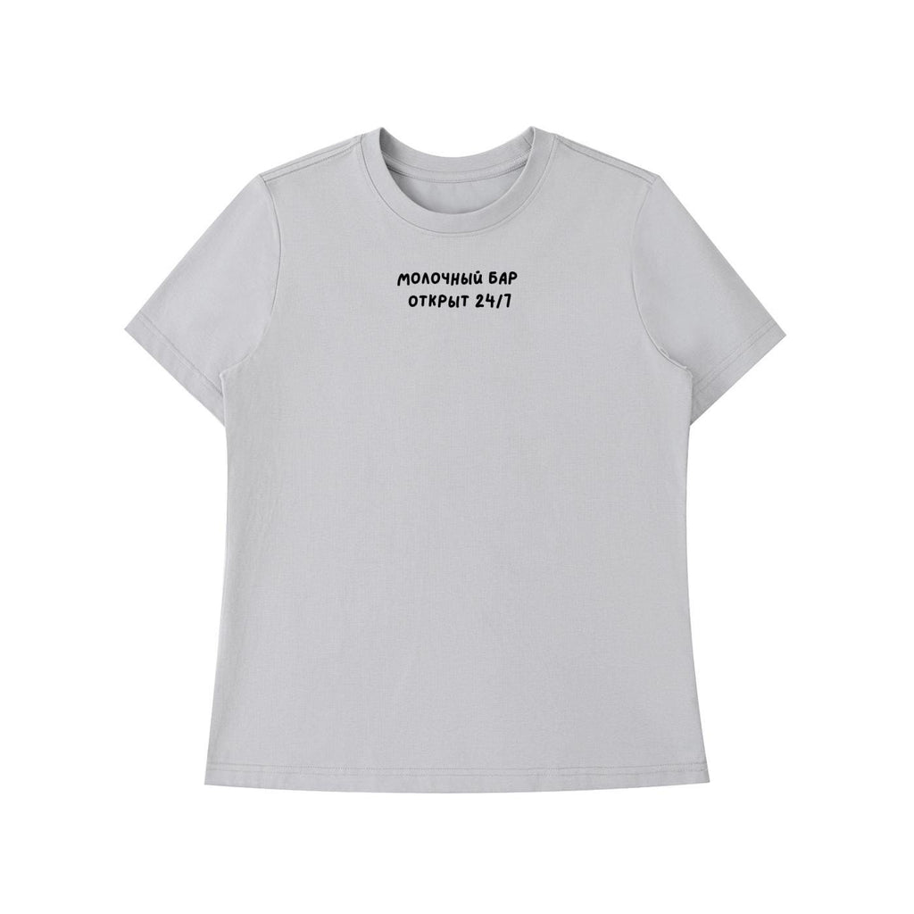 Молочный Бар Открыт 24/7 | Breastfeeding Mom Tee | Funny Mom Life T-Shirt | Slim Fit Cotton Blend | New Mom Gift Idea