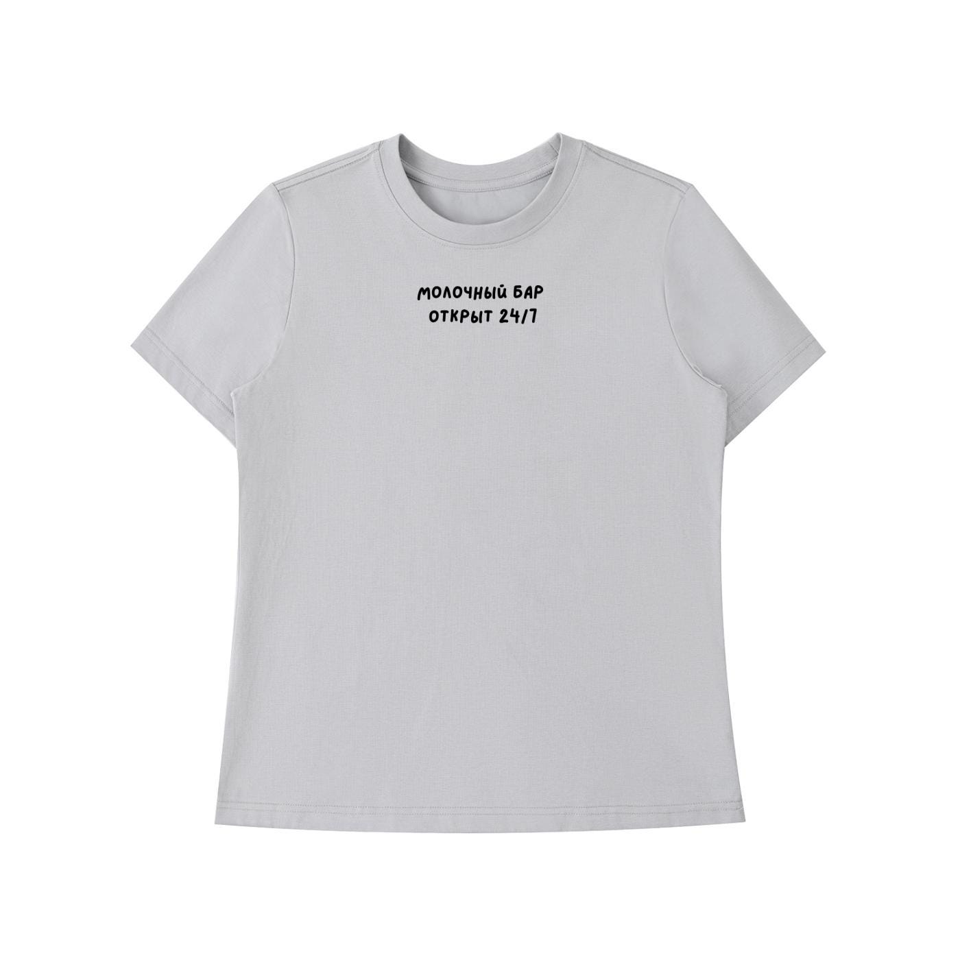Молочный Бар Открыт 24/7 | Breastfeeding Mom Tee | Funny Mom Life T-Shirt | Slim Fit Cotton Blend | New Mom Gift Idea