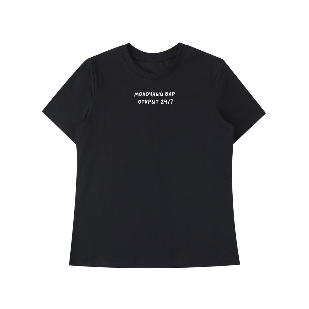 Молочный Бар Открыт 24/7 | Mom Life Humor Shirt | Slim Fit Cotton T-Shirt | Breastfeeding Quote Top | Gift for Moms