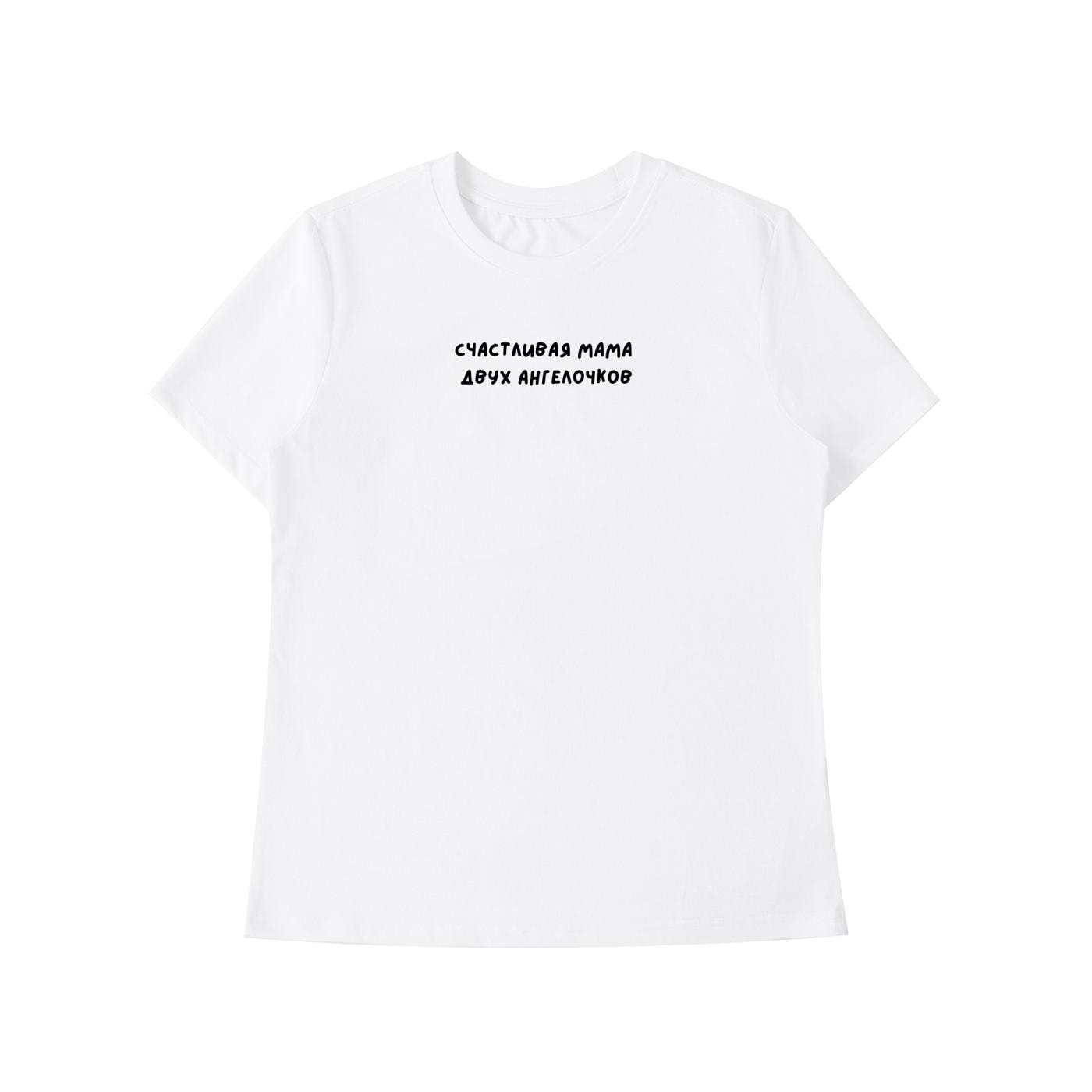 Счастливая Мама Двух Ангелочков | Mom of Two Tee | Slim Fit Cotton T-Shirt | Motherhood Gift | Cute Mom Life Top | Minimalist Top