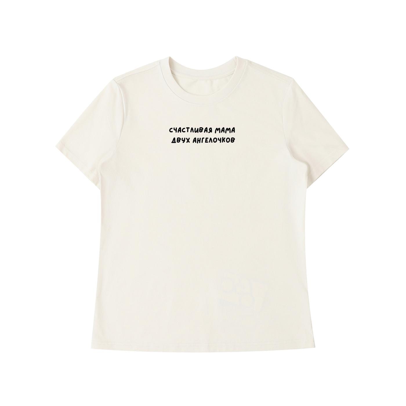 Счастливая Мама Двух Ангелочков | Mom of Two Tee | Slim Fit Cotton T-Shirt | Motherhood Gift | Cute Mom Life Top | Minimalist Top