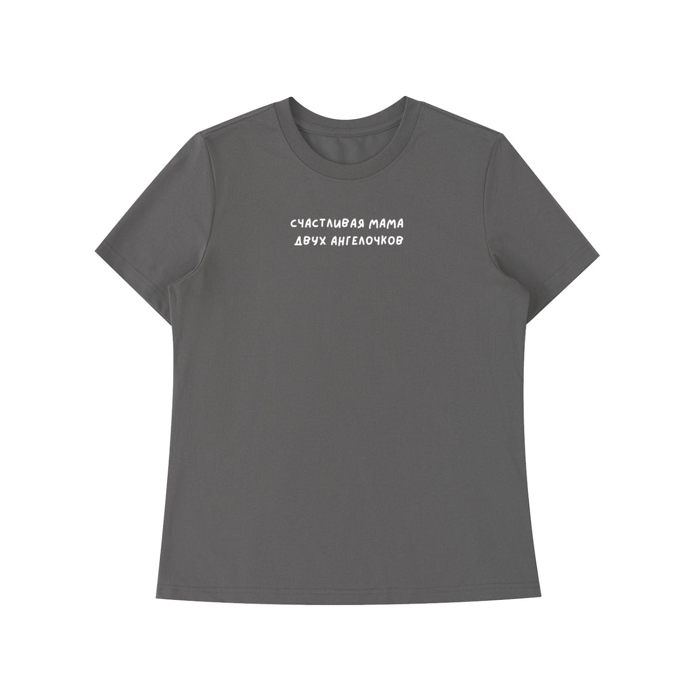 Счастливая Мама Двух Ангелочков | Mom of 2 Shirt | Slim Fit Cotton Blend T-Shirt | Gift for Moms | Everyday Casual Wear