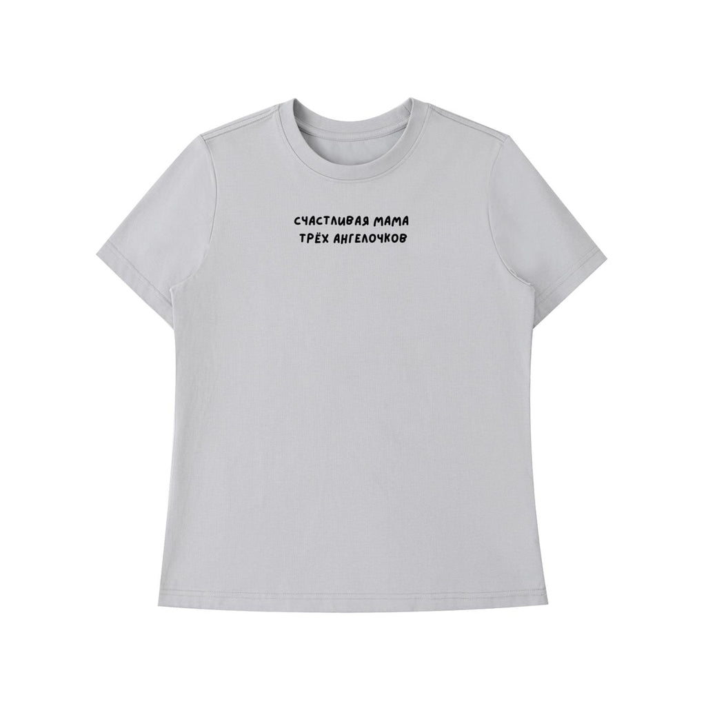 Счастливая Мама Трёх Ангелочков | Mom of 3 Shirt | Slim Fit Cotton Blend T-Shirt | Gift for Moms | Everyday Casual Wear