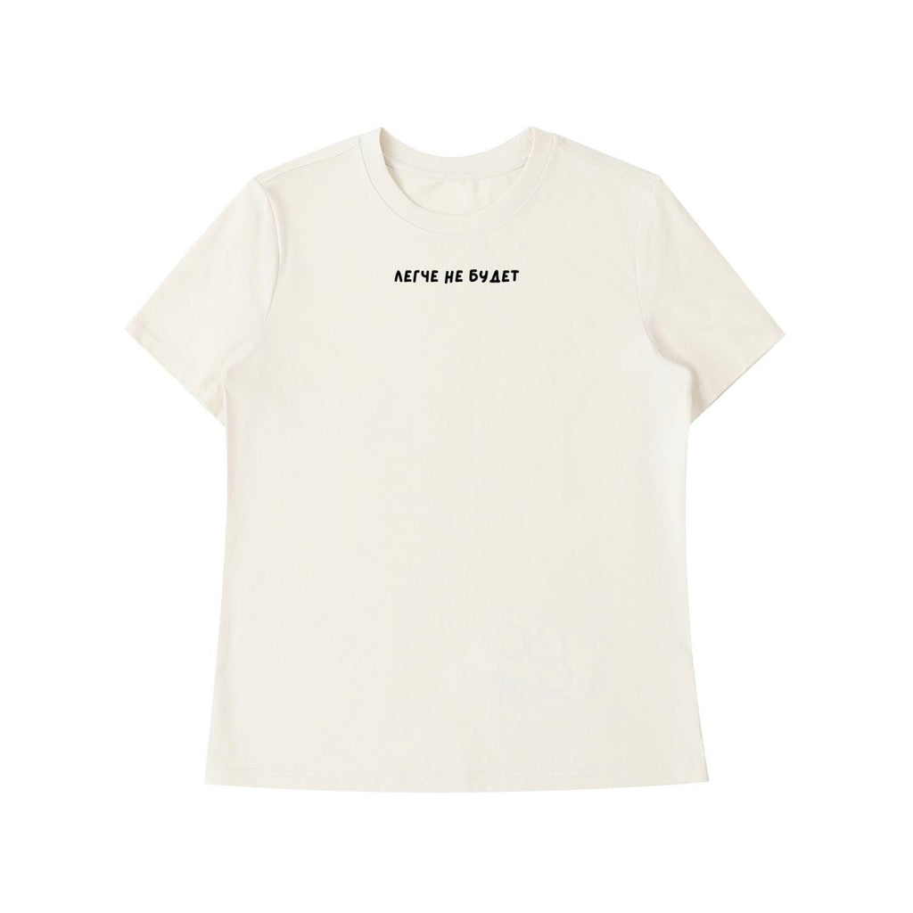 Легче Не Будет | Graphic Tee | Soft Cotton Blend T-Shirt | Unisex Slim Fit | Minimal Russian Text Shirt | Casual Wear