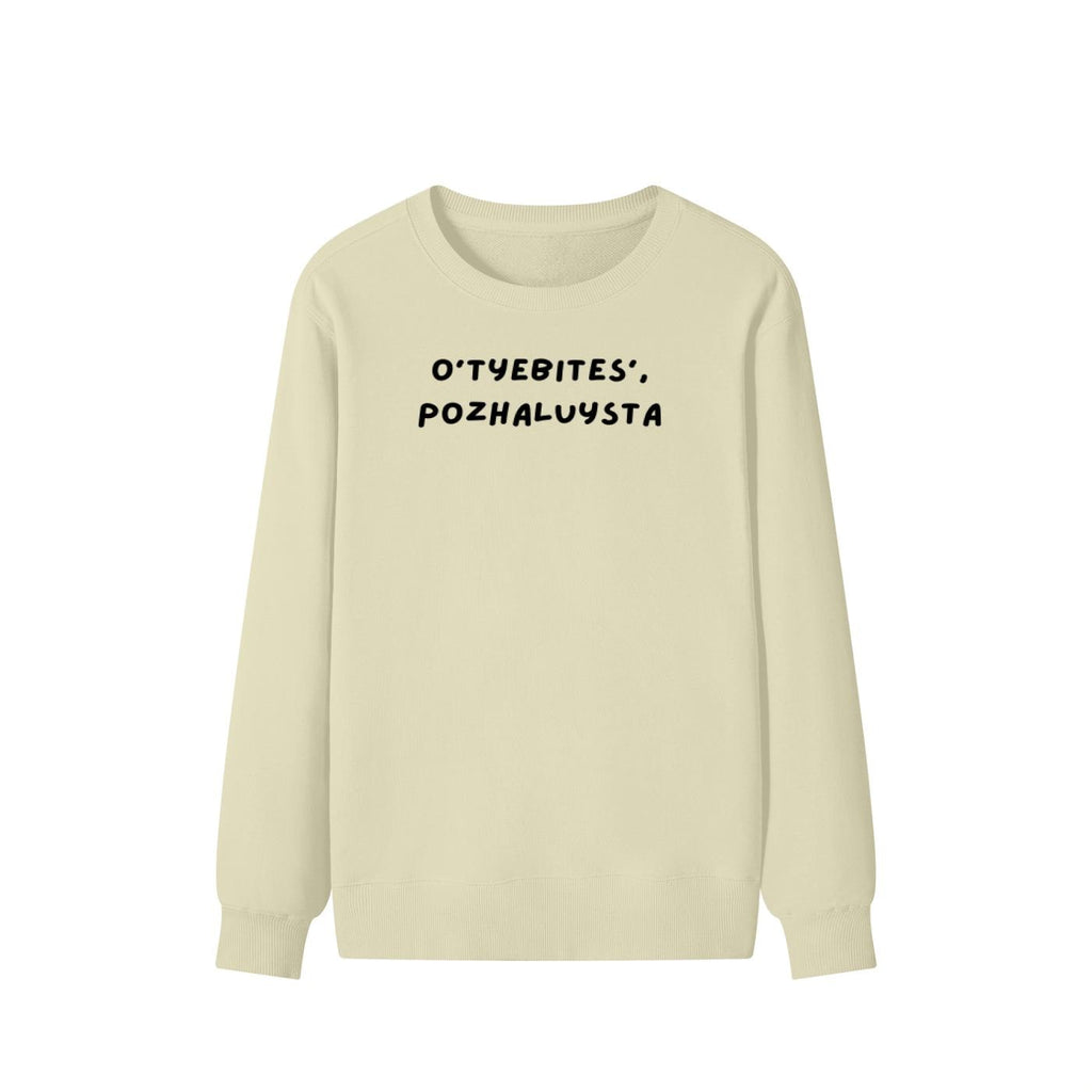 O’tyebites’,pozhaluysta | Unisex Cotton Sweatshirt Classic Fit | Cozy Crewneck Pullover | Minimalist Streetwear | Funny Meme Sweatshirt