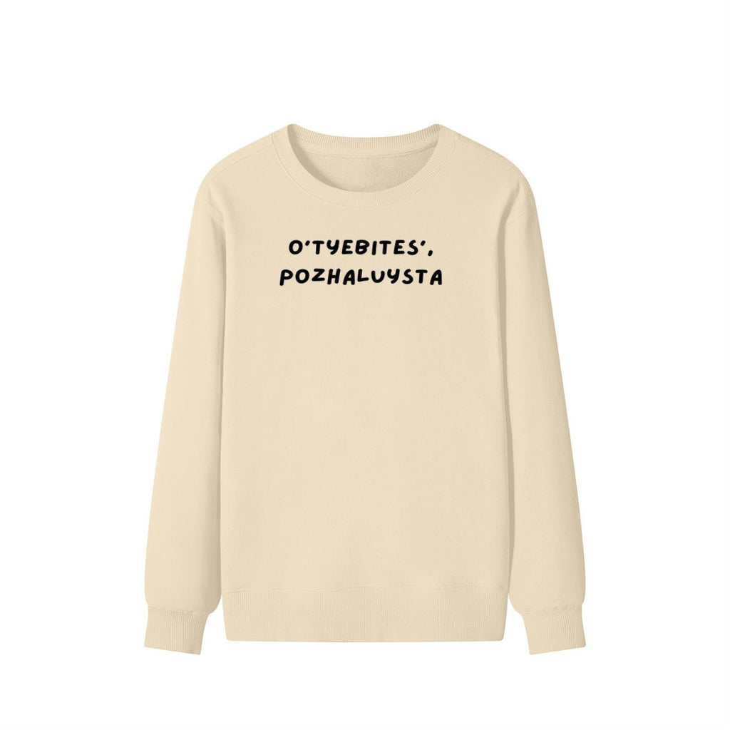 O’tyebites’,pozhaluysta | Unisex Cotton Sweatshirt Classic Fit | Cozy Crewneck Pullover | Minimalist Streetwear | Funny Meme Sweatshirt