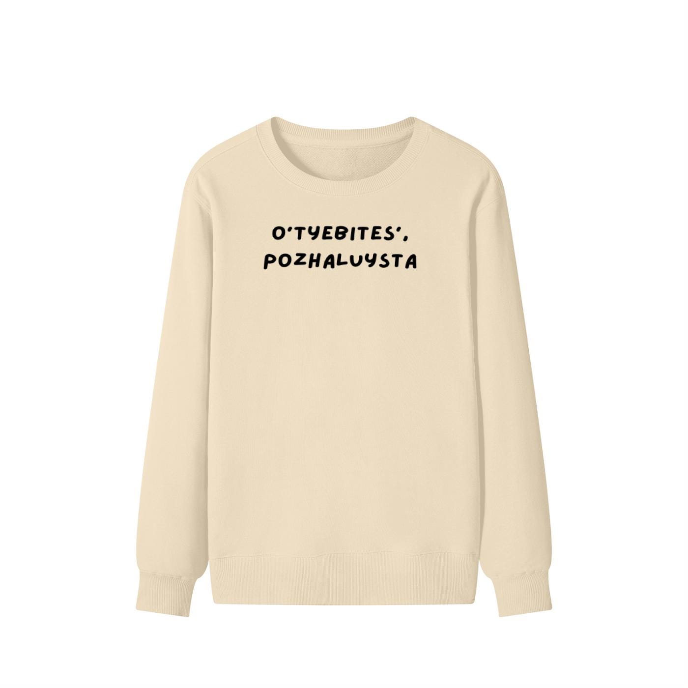 O’tyebites’,pozhaluysta | Unisex Cotton Sweatshirt Classic Fit | Cozy Crewneck Pullover | Minimalist Streetwear | Funny Meme Sweatshirt