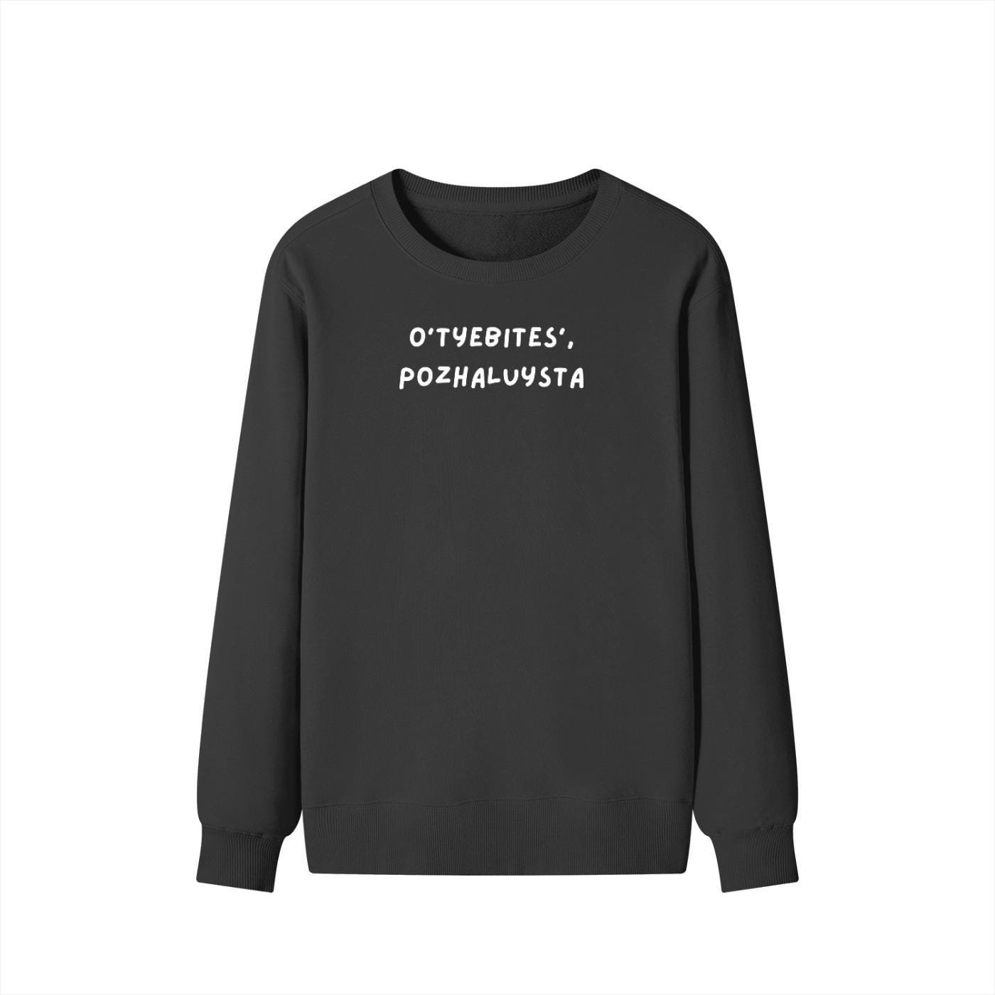 O’tyebites’,pozhaluysta | Unisex Cotton Sweatshirt Classic Fit | Cozy Crewneck Pullover | Russian Meme Quote Streetwear