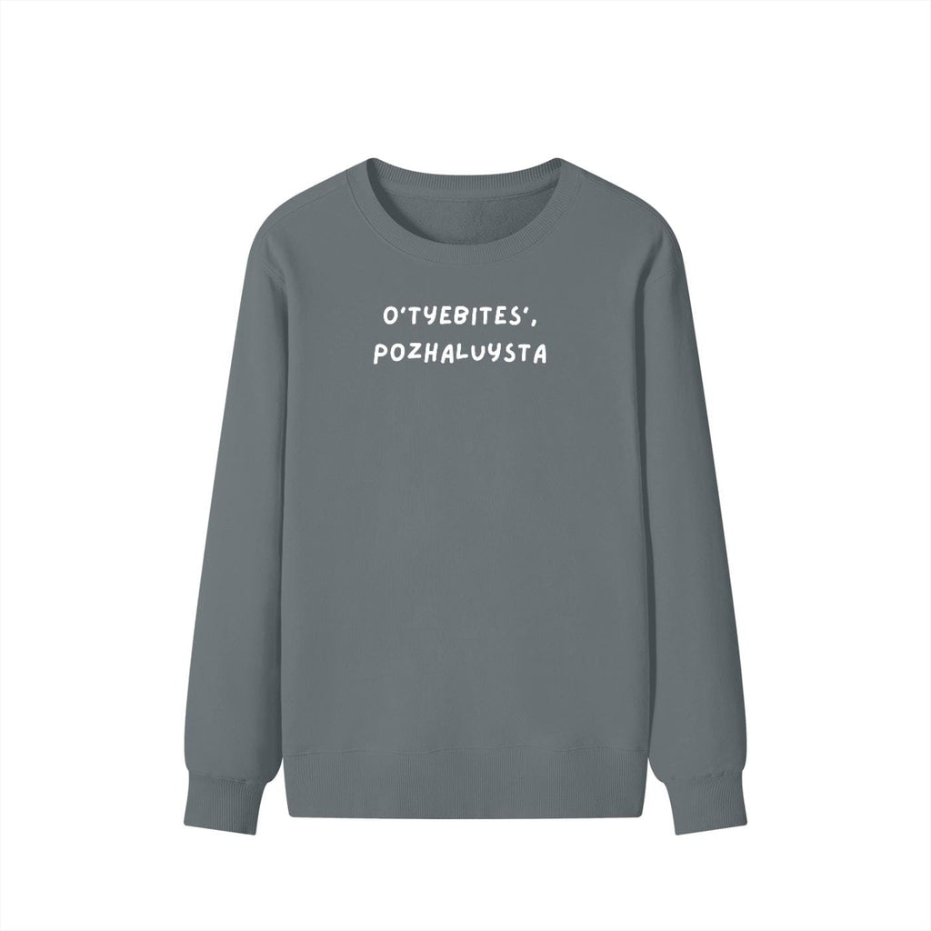 O’tyebites’,pozhaluysta | Unisex Cotton Sweatshirt Classic Fit | Cozy Crewneck Pullover | Russian Meme Quote Streetwear