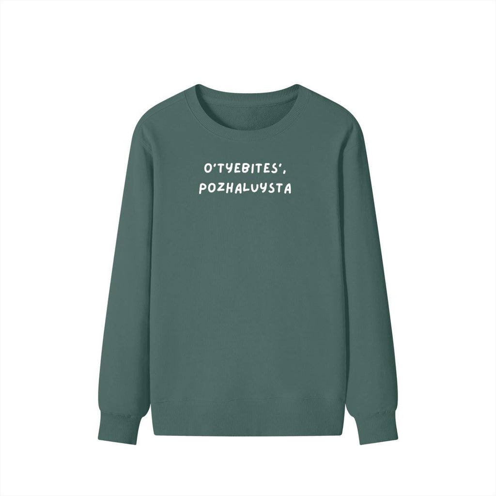 O’tyebites’,pozhaluysta | Unisex Cotton Sweatshirt Classic Fit | Cozy Crewneck Pullover | Russian Meme Quote Streetwear