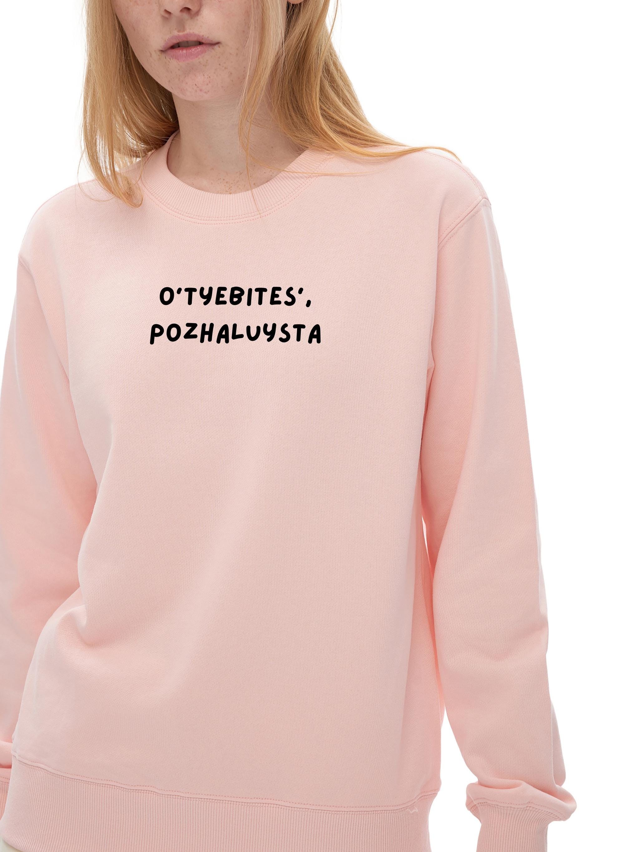 O’tyebites’,pozhaluysta | Unisex Cotton Sweatshirt Classic Fit | Cozy Crewneck Pullover | Russian Meme Quote Streetwear