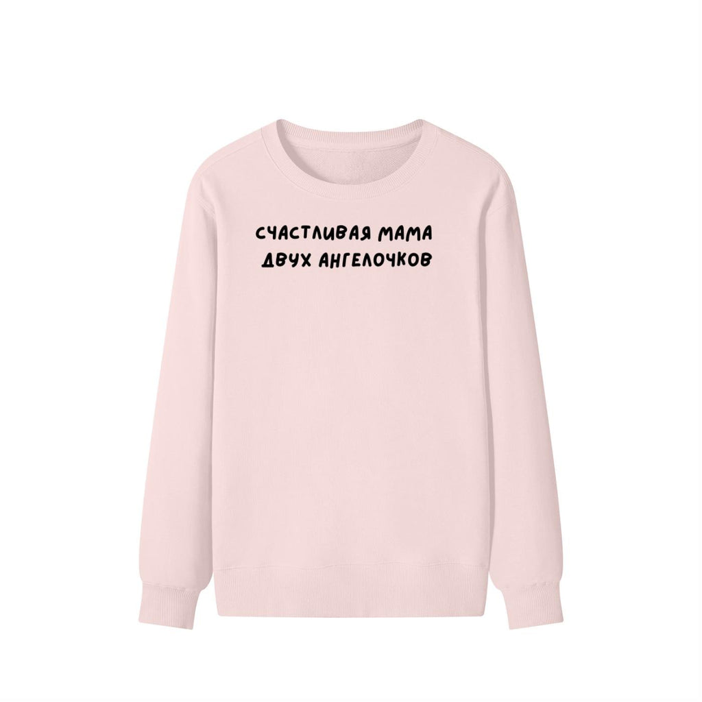 Счастливая Мама Двух Ангелочков | Unisex Cotton Sweatshirt Classic Fit | Cozy Crewneck Pullover | Minimalist Streetwear | Mom Life Sweater