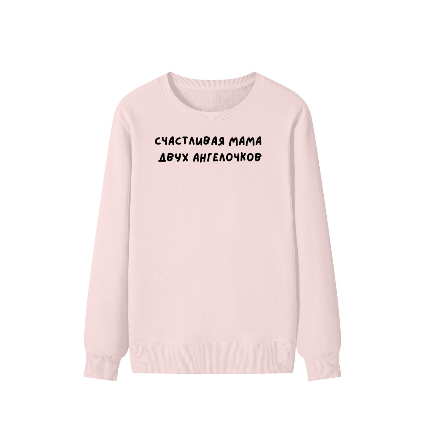 Счастливая Мама Двух Ангелочков | Unisex Cotton Sweatshirt Classic Fit | Cozy Crewneck Pullover | Minimalist Streetwear | Mom Life Sweater