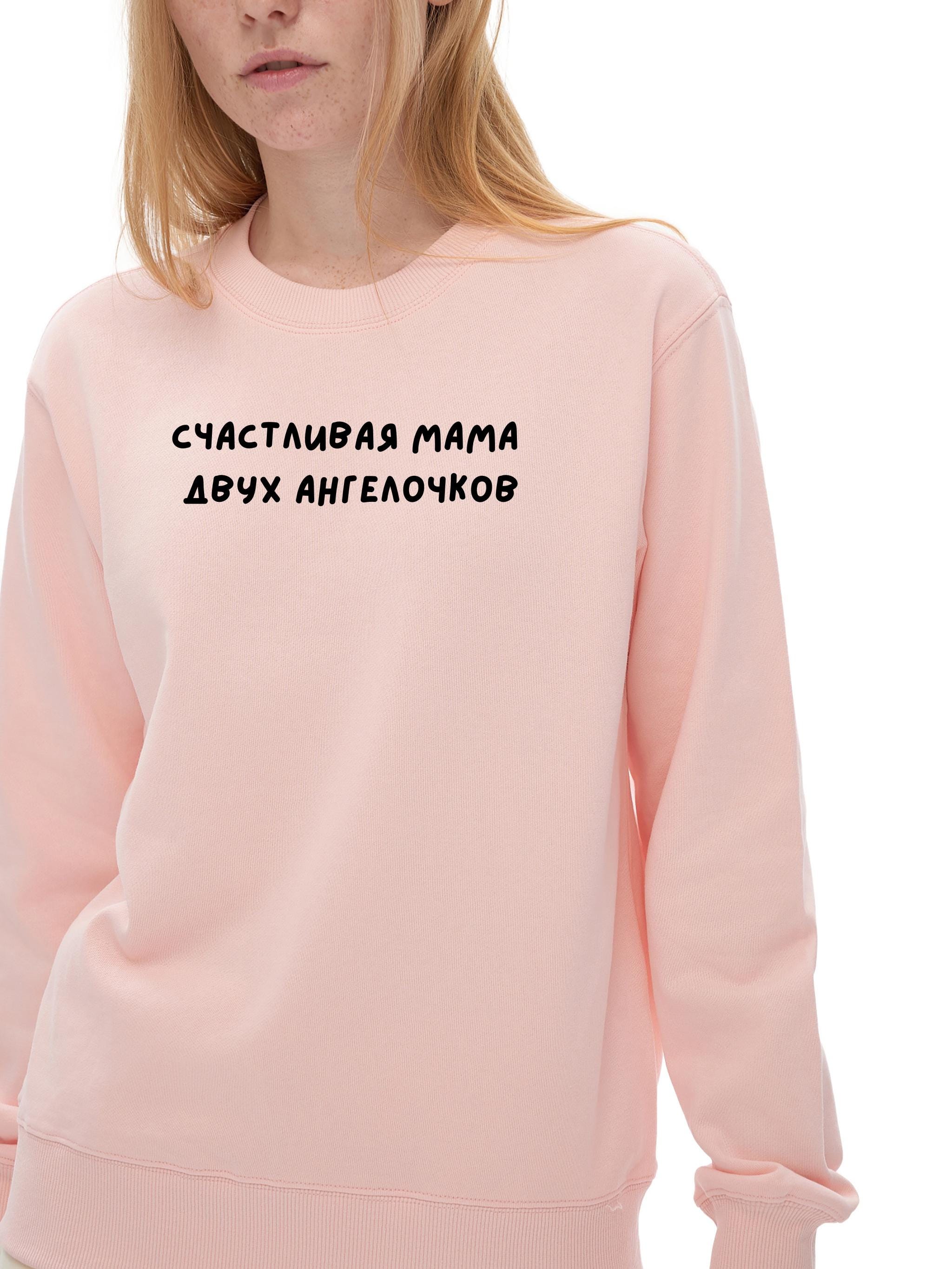 Счастливая Мама Двух Ангелочков | Unisex Cotton Sweatshirt Classic Fit | Cozy Crewneck Pullover | Minimalist Streetwear | Mom Life Sweater