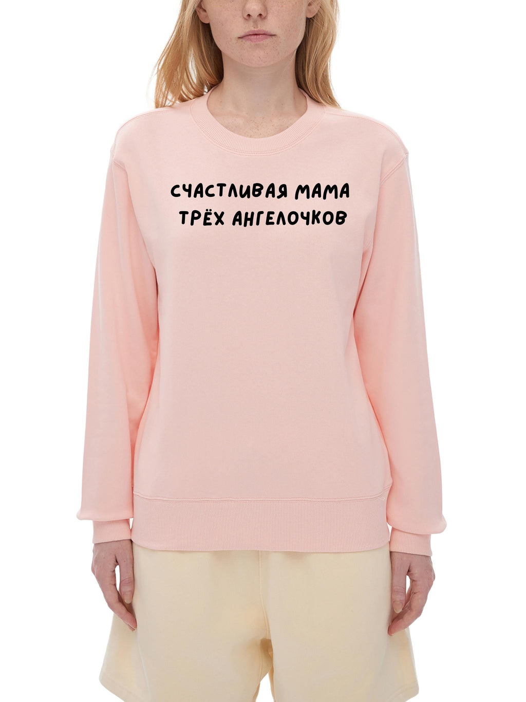 Счастливая Мама Трёх Ангелочков | Unisex Cotton Sweatshirt Classic Fit | Cozy Crewneck Pullover | Mom Life Sweatshirt
