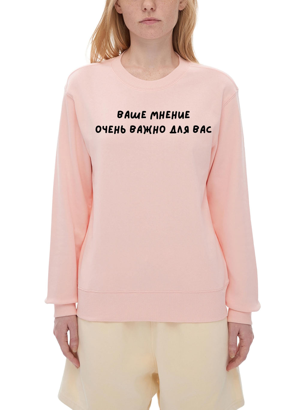Ваше Мнение Очень Важно Для Вас | Unisex Cotton Sweatshirt Classic Fit | Cozy Crewneck Pullover
