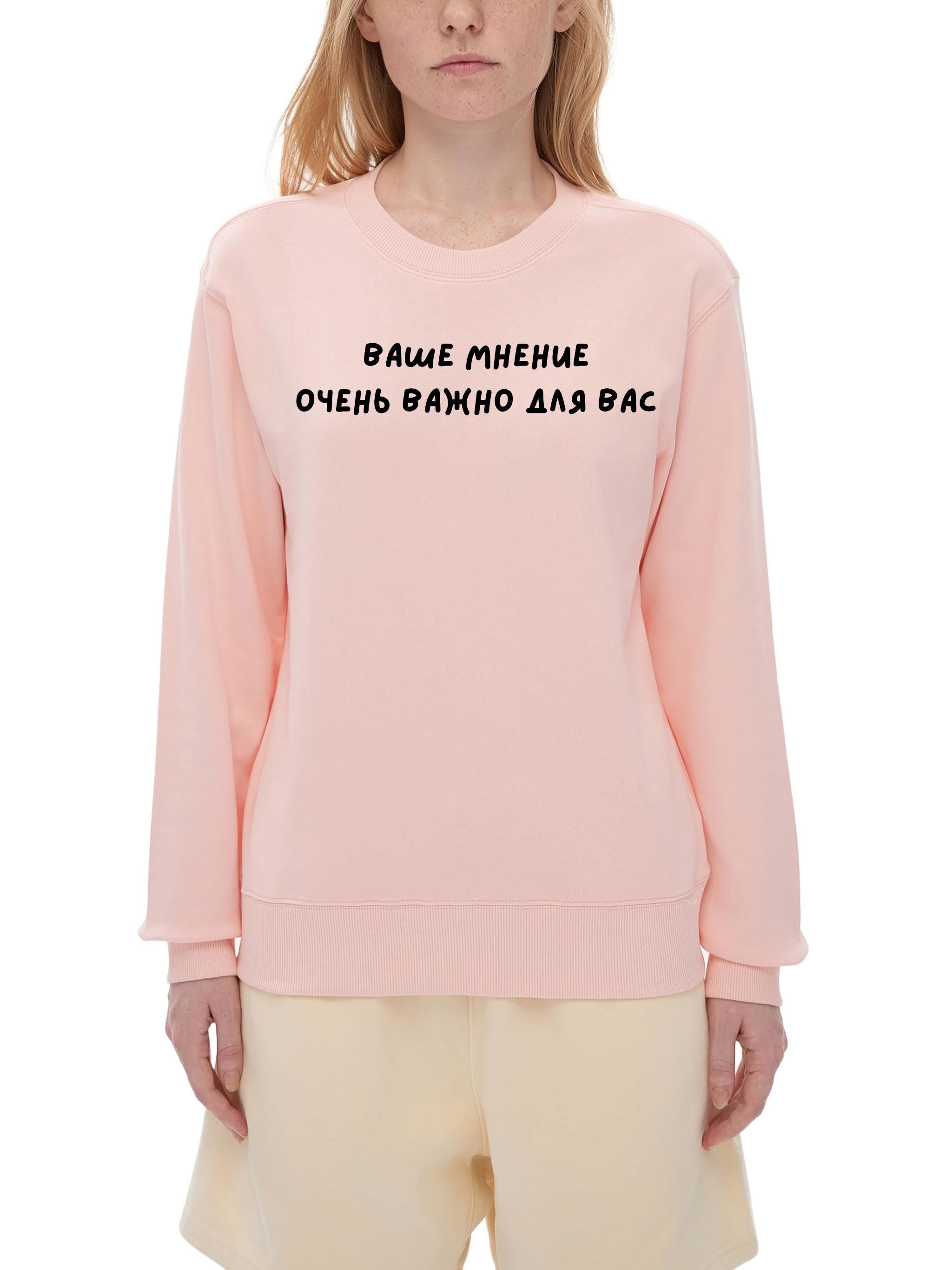 Ваше Мнение Очень Важно Для Вас | Unisex Cotton Sweatshirt Classic Fit | Cozy Crewneck Pullover