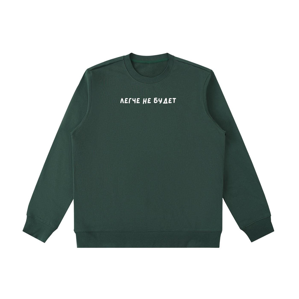 Легче Не Будет | Heavyweight Crewneck Pullover | Cozy Cotton Sweater | Russian Quote Sweatshirt | Minimalist Streetwear