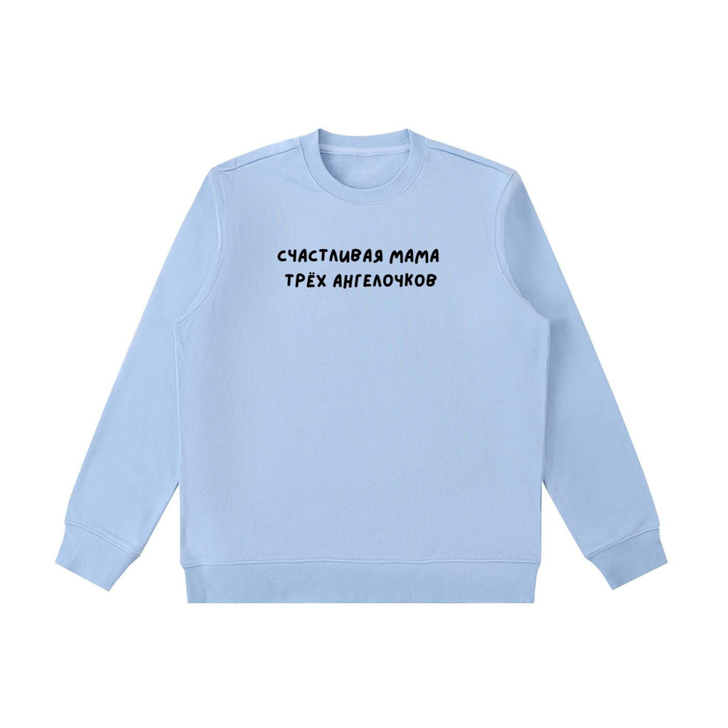 Счастливая Мама Трёх Ангелочков | Heavyweight Crewneck Sweatshirt | Cozy Cotton Pullover | Minimalist Streetwear | Mom Life Sweatshirt