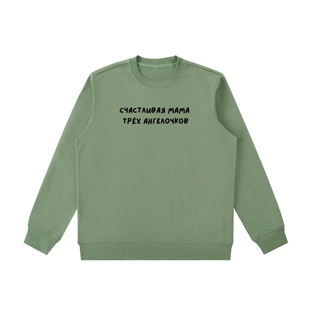 Счастливая Мама Трёх Ангелочков | Heavyweight Crewneck Sweatshirt | Cozy Cotton Pullover | Minimalist Streetwear | Mom Life Sweatshirt