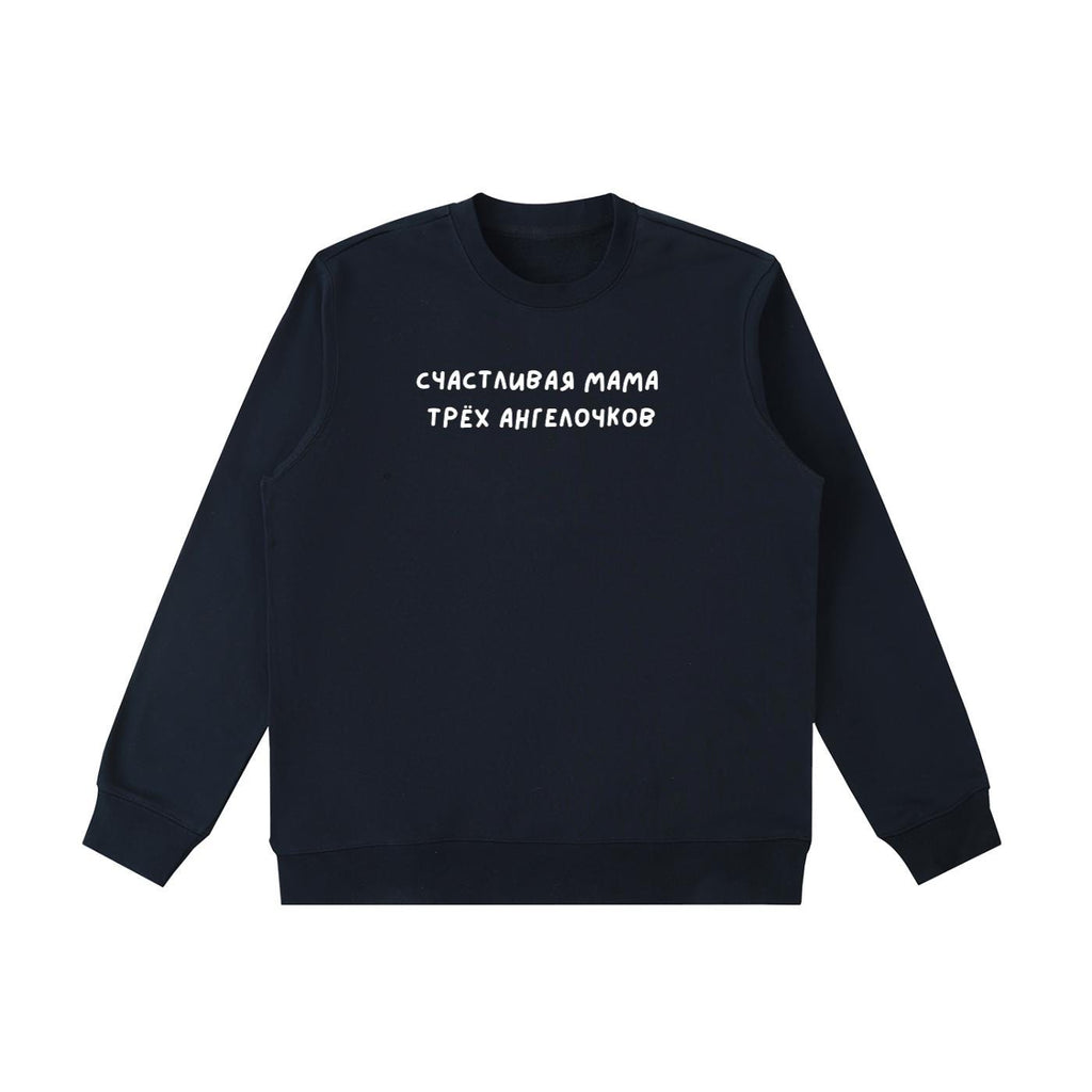 Счастливая Мама Трёх Ангелочков | Heavyweight Sweatshirt | Cozy Mom Life Crewneck Pullover | Minimalist Streetwear Sweater | Everyday Outfit