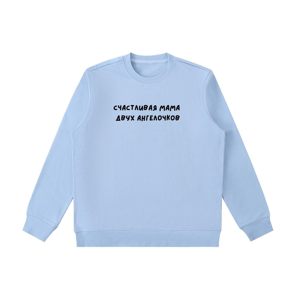 Счастливая Мама Двух Ангелочков | Heavyweight Crewneck Sweatshirt | Cozy Cotton Pullover | Minimalist Streetwear | Mom Life Sweatshirt
