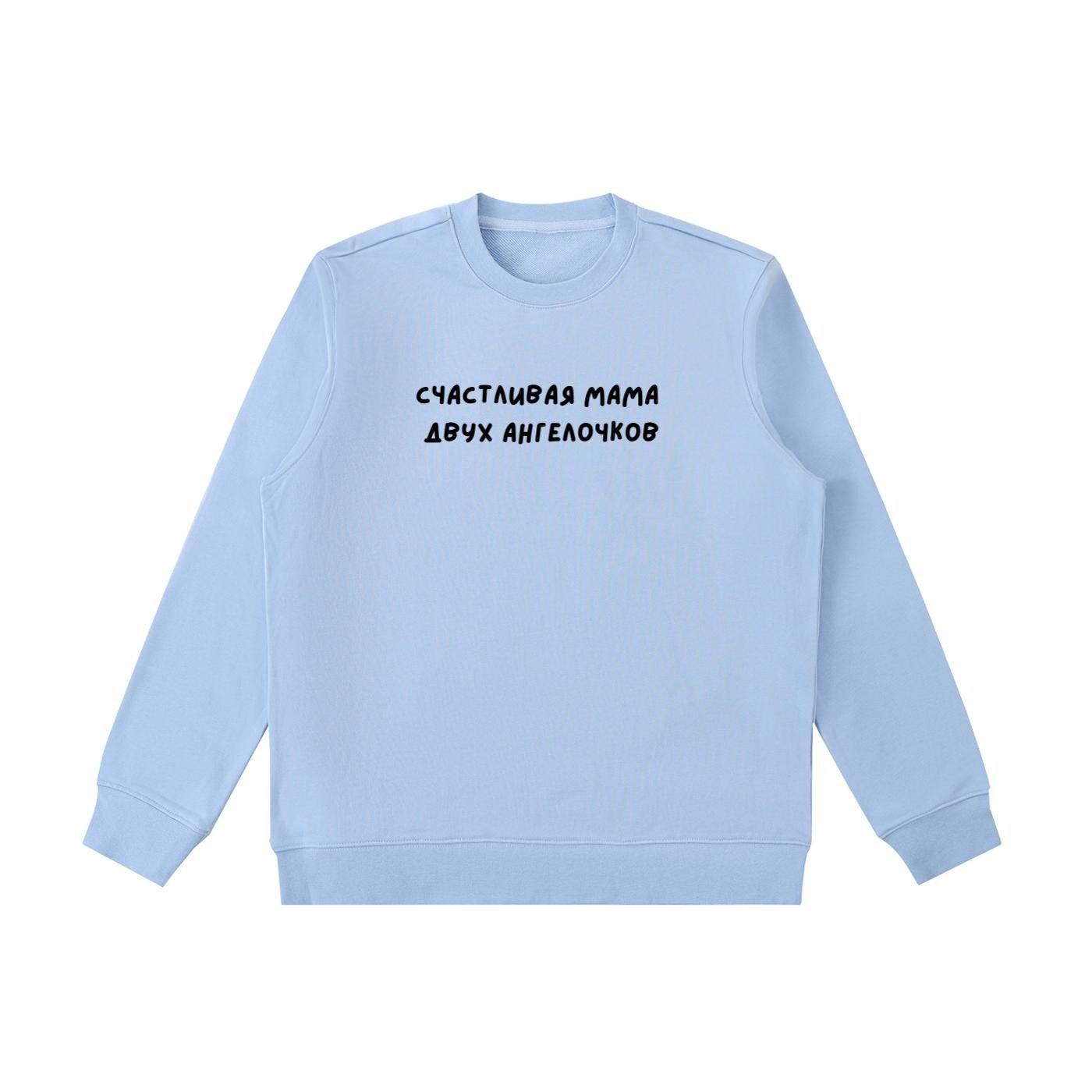 Счастливая Мама Двух Ангелочков | Heavyweight Crewneck Sweatshirt | Cozy Cotton Pullover | Minimalist Streetwear | Mom Life Sweatshirt