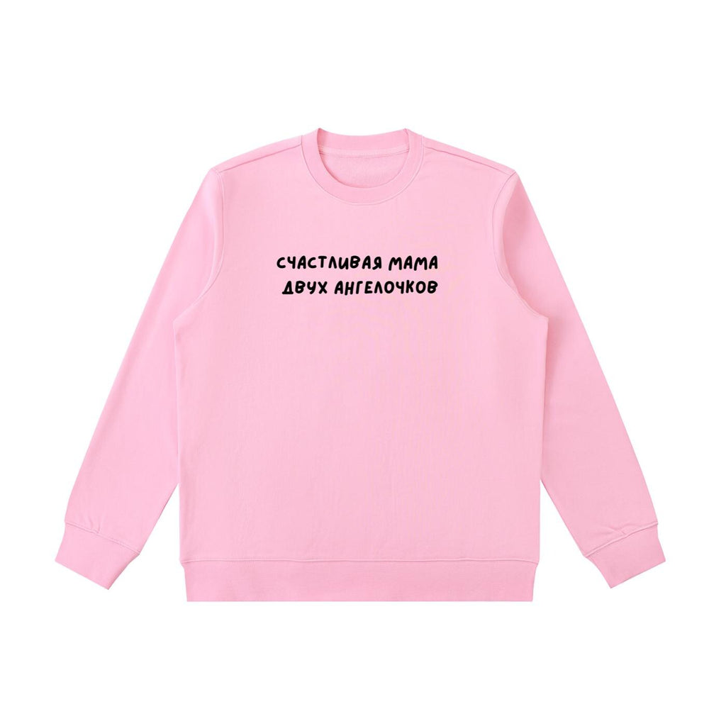 Счастливая Мама Двух Ангелочков | Heavyweight Crewneck Sweatshirt | Cozy Cotton Pullover | Minimalist Streetwear | Mom Life Sweatshirt