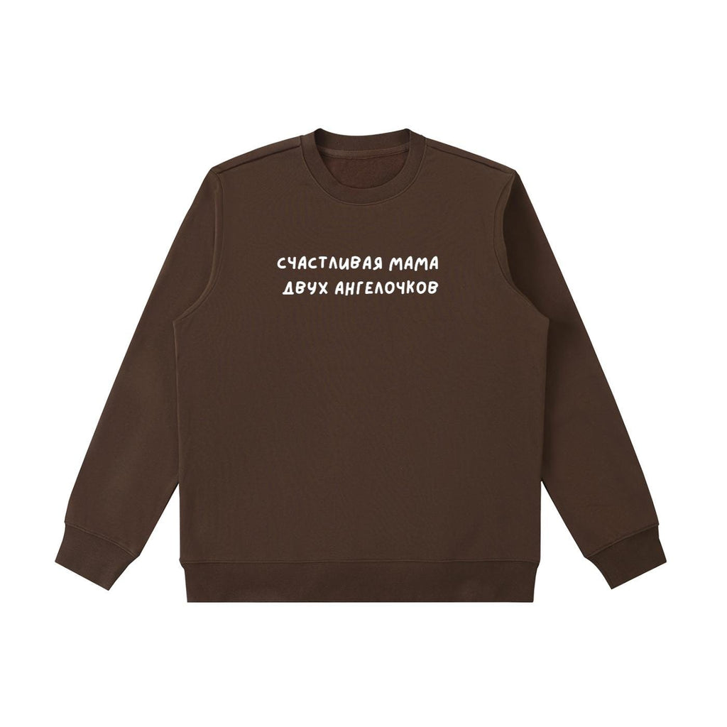 Счастливая Мама Двух Ангелочков | Heavyweight Sweatshirt | Cozy Mom Life Crewneck Pullover | Minimalist Streetwear Sweater | Everyday Outfit