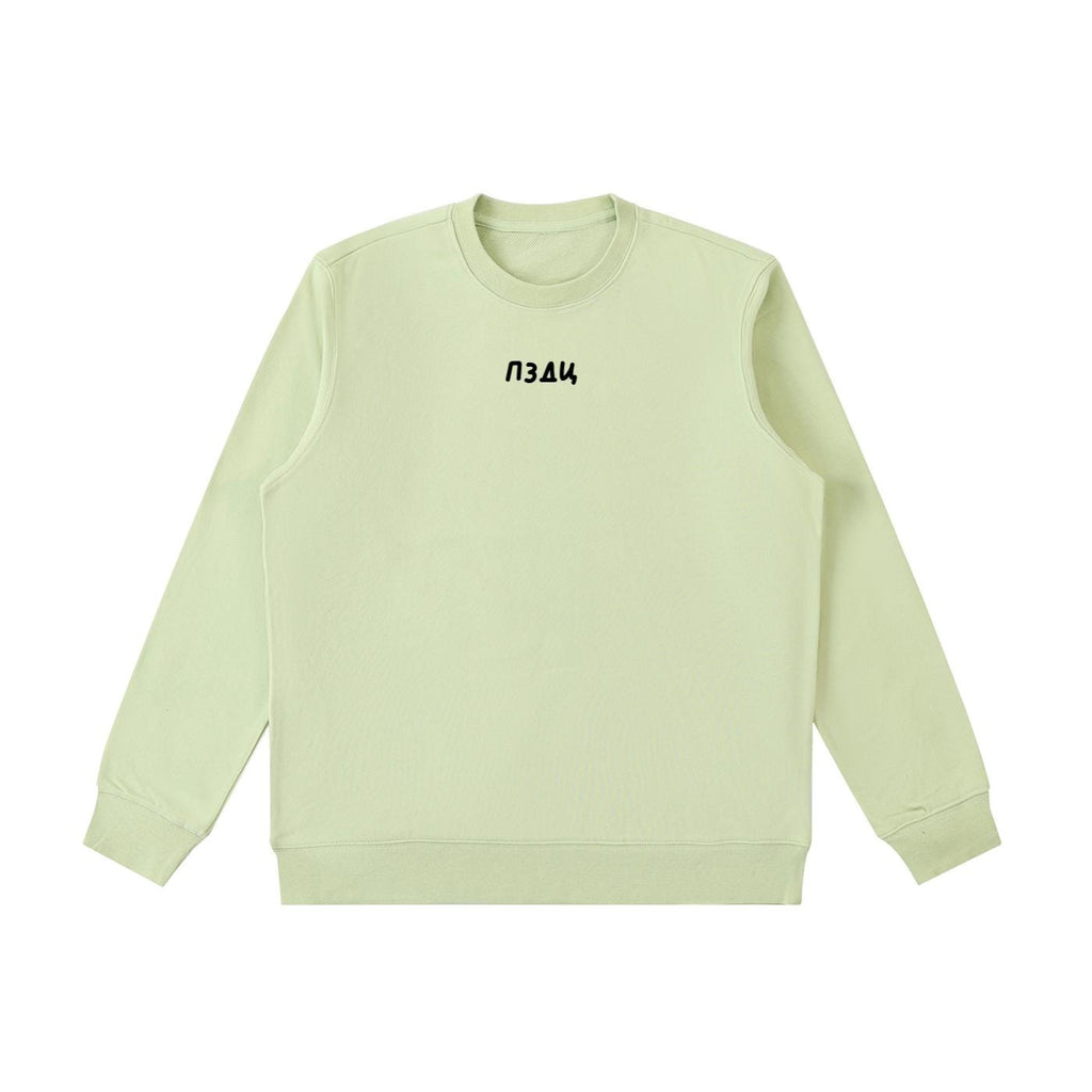 ПЗДЦ | Essential Heavyweight Crewneck Sweatshirt | Cozy Cotton Pullover | Minimalist Streetwear Sweater | Unisex Oversized Sweatshirt
