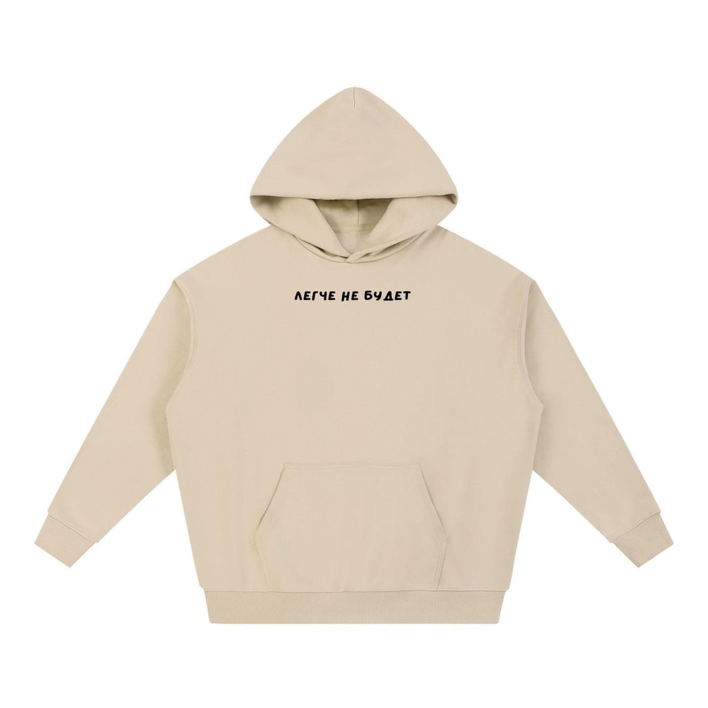 Легче Не Будет | Heavyweight Cotton Blend Pullover Sweatshirt | Cozy Streetwear | Minimalist Quote Hoodie for Women | Gift for Her