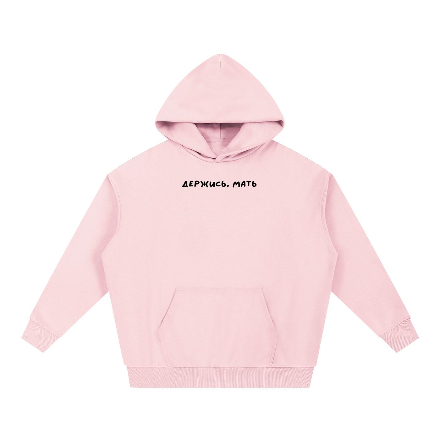 Держись, Мать | Heavyweight Cotton Blend Hoodie | Oversized Pullover Sweatshirt | Casual Streetwear Hoodie for Women