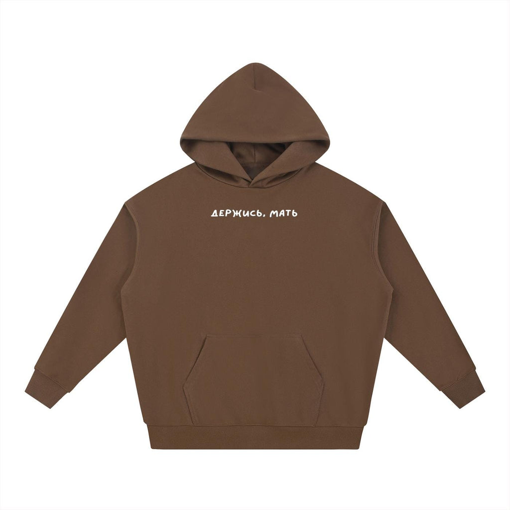 Держись, Мать | Heavyweight Pullover Hoodie | Soft Cotton Blend Sweatshirt | Cozy Oversized Streetwear Hoodie for Women