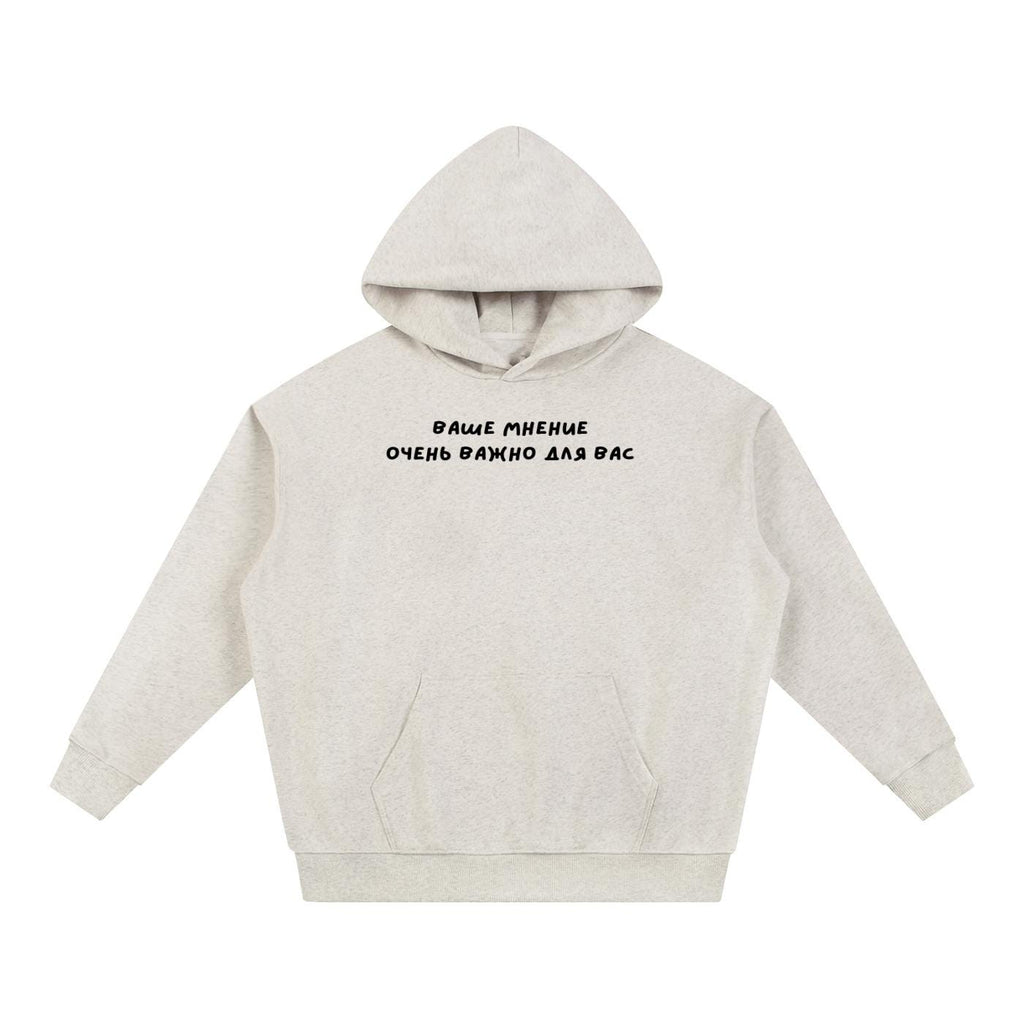 Ваше Мнение Очень Важно Для Вас | Heavyweight Streetwear Hoodie | Minimal Graphic Pullover | Cozy Cotton Blend Hoodie for Women