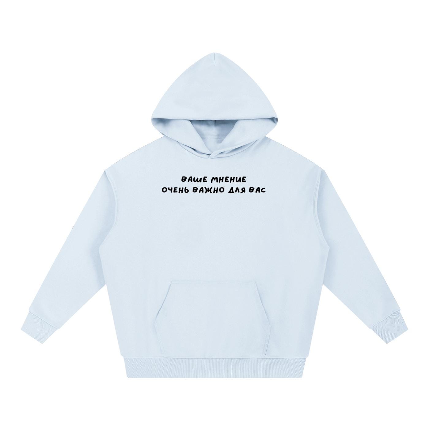 Ваше Мнение Очень Важно Для Вас | Heavyweight Streetwear Hoodie | Minimal Graphic Pullover | Cozy Cotton Blend Hoodie for Women