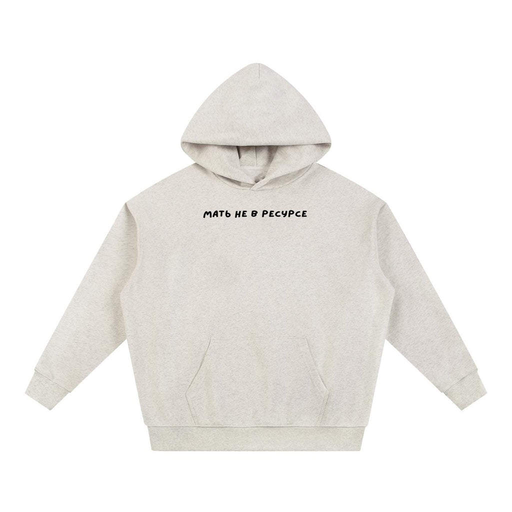 Мать Не В Ресурсе | Funny Russian Mom Hoodie | Heavyweight Sweatshirt | Cotton Blend Pullover | Gift for Moms