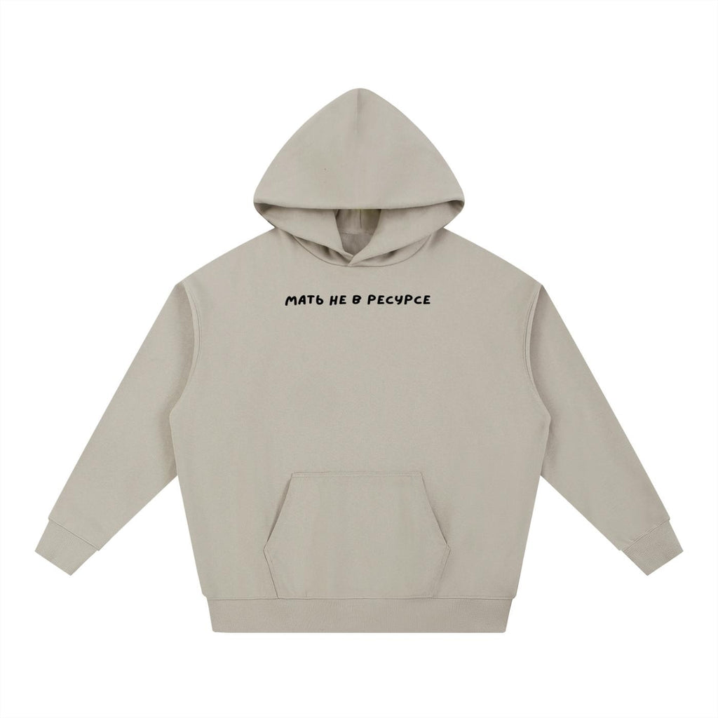 Мать Не В Ресурсе | Funny Russian Mom Hoodie | Heavyweight Sweatshirt | Cotton Blend Pullover | Gift for Moms