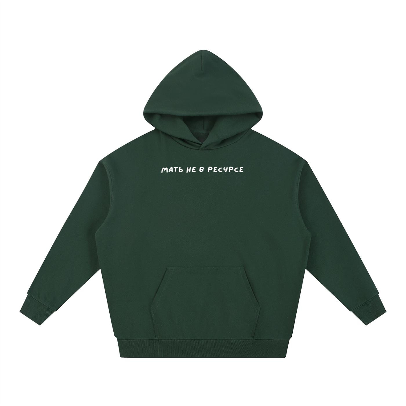 Мать Не В Ресурсе | Trendy Mom Life Hoodie | Heavyweight Pullover | Soft Cotton Blend | Streetwear Outfit Essential